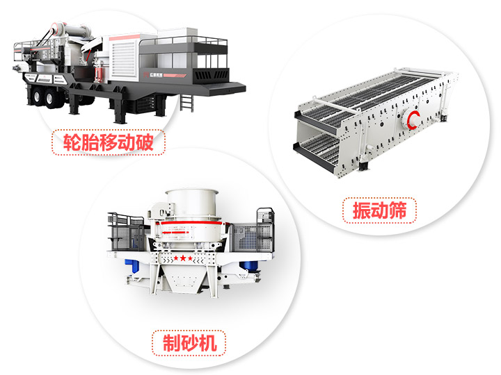 小型半移動式磨砂機，產(chǎn)量70-3560t/h