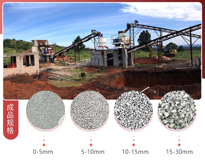 每小時100方05石子制砂生產(chǎn)線